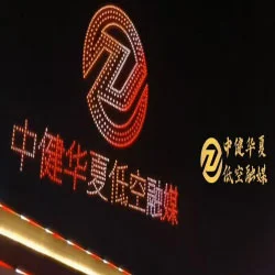 20260514101424_124_2 空中智媒广告 - 图片 1