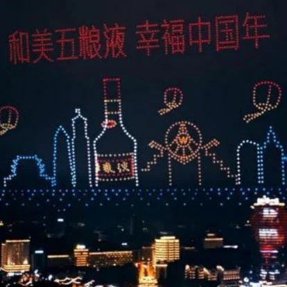 城市亮化 城市亮化 - 图片 1