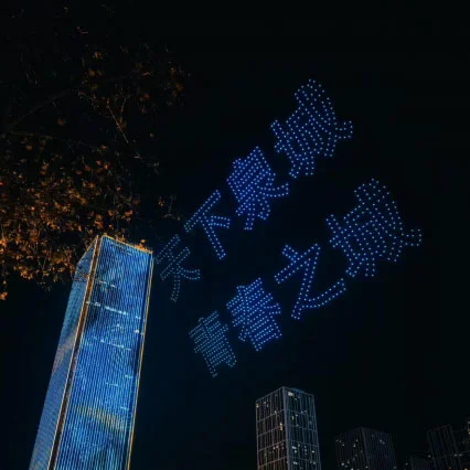 文旅 文旅驻场 - 图片 1